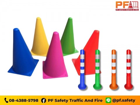 อุปกรณ์จราจร PF ราคาโรงงาน